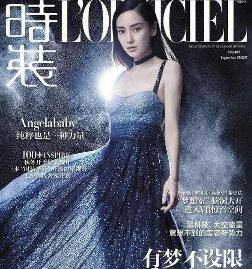 娱乐圈爆料封面的是谁啊,揭秘神秘明星真面目