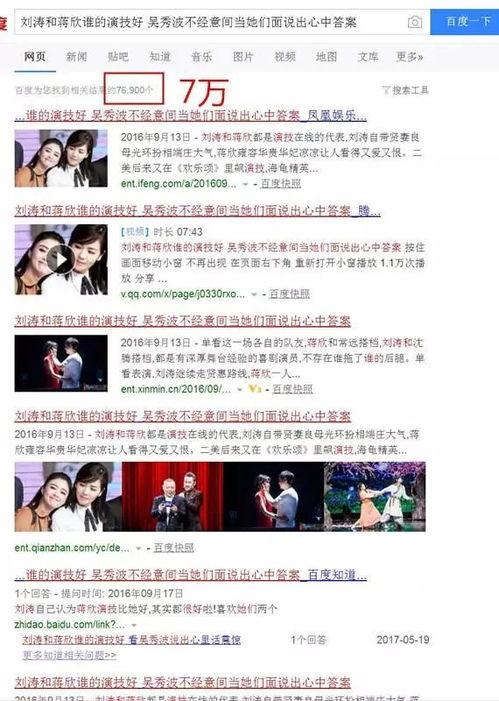 东谷最新爆料新闻事件是什么,揭秘惊天新闻事件内幕  第3张