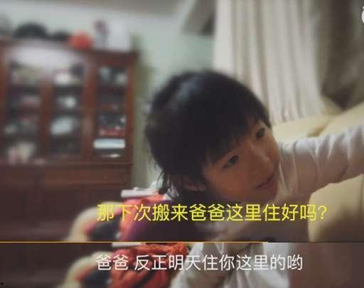 年糕妈妈朋友爆料视频播放,揭秘幕后故事  第1张