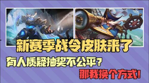 荣耀战令皮肤爆料最新版,全新版本惊艳亮相，神秘英雄皮肤抢先看！  第3张