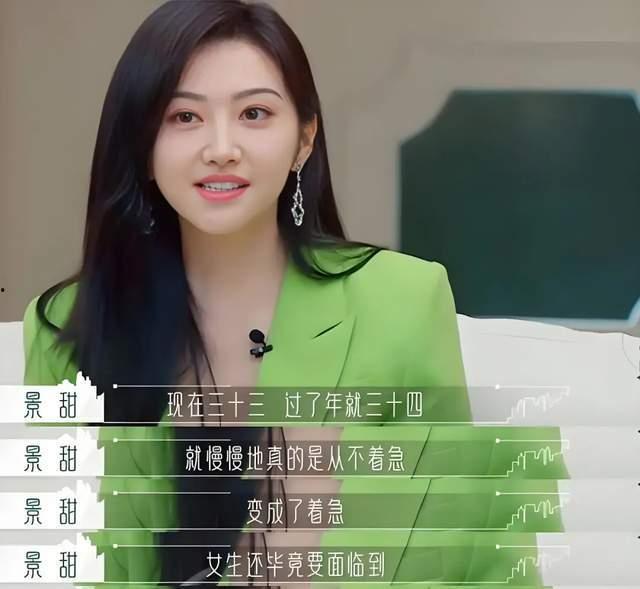 冯绍峰景甜最新爆料消息  第3张