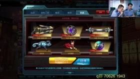 逆战爆料最新换购在哪看,最新换购活动信息汇总,尽在官方渠道揭晓! 第3张 逆战爆料最新换购在哪看,最新换购活动信息汇总,尽在官方渠道揭晓! 第3张