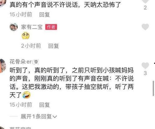 武汉八卦爆料案件最新,揭秘背后惊人真相  第2张