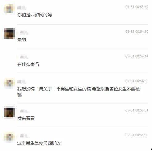 爆料黄岛渣男视频,揭秘渣男真面目，引发网友热议