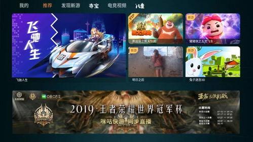 王者爆料比赛视频在哪看,比赛精彩瞬间，视频观看攻略大揭秘！  第1张